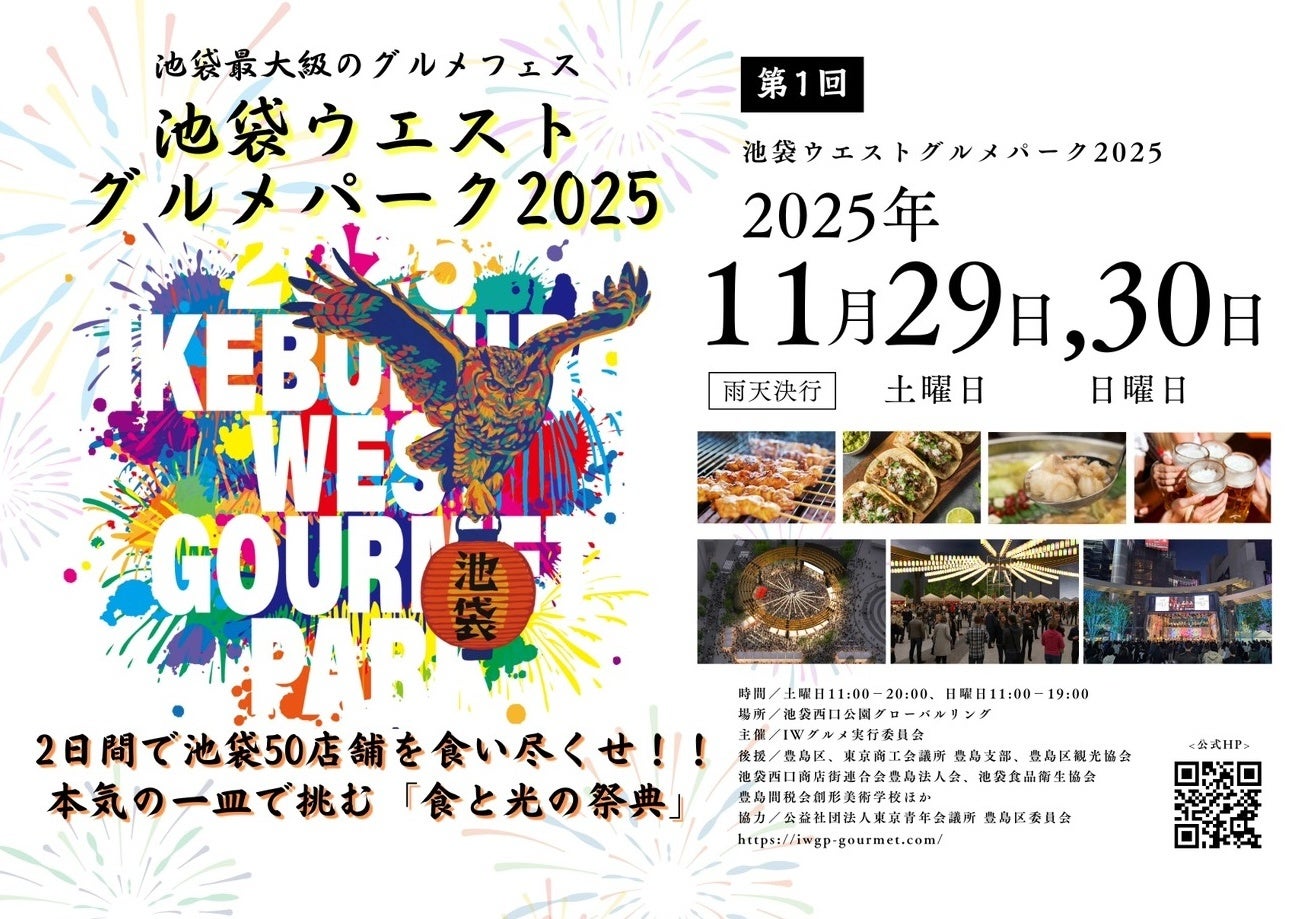 大阪・関西万博のスシロー未来型万博店 第44回ディスプレイ産業賞(2025)で「ディスプレイ産業奨励賞」と「NDF特別賞の銀賞」をダブル受賞