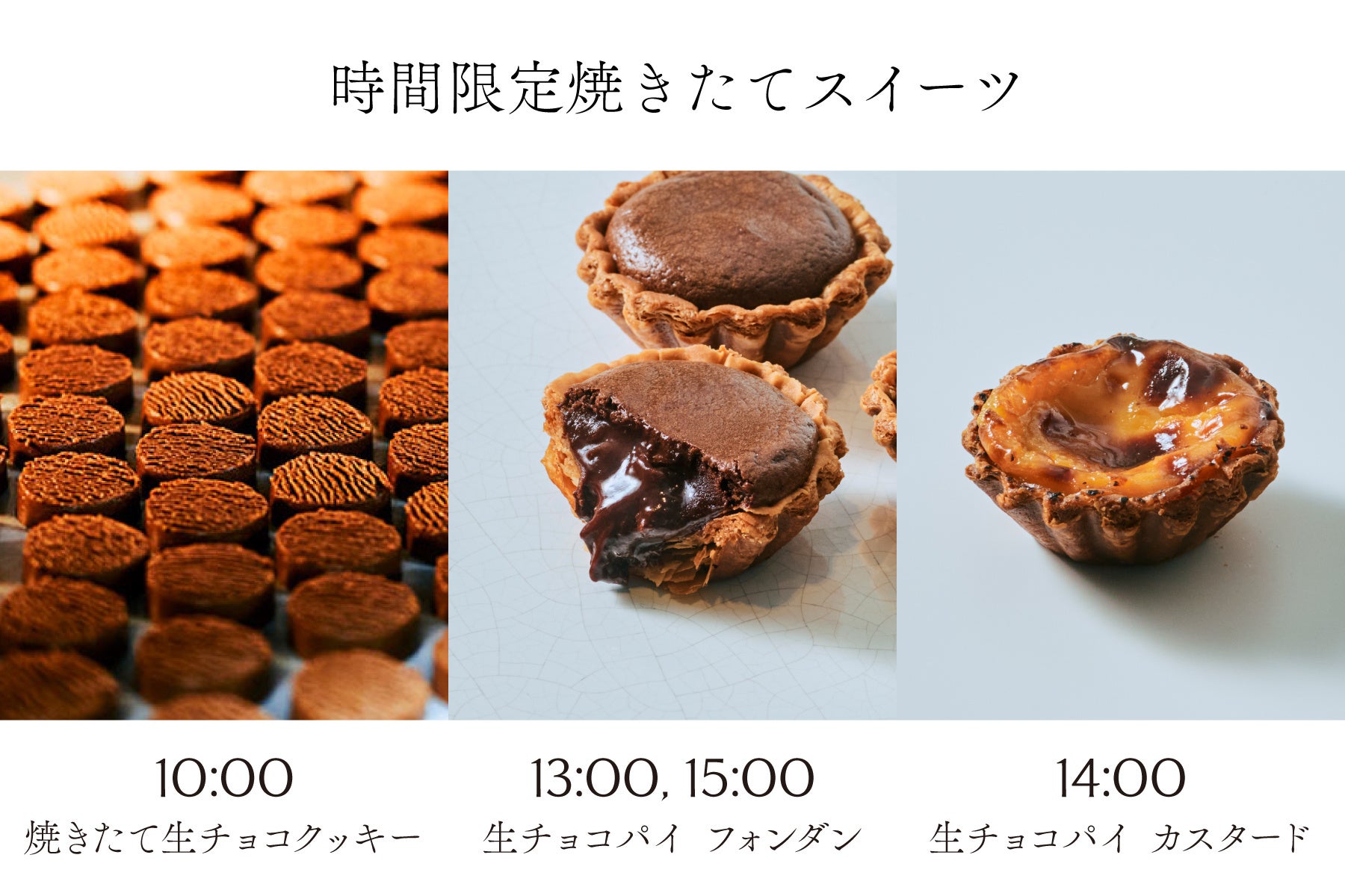 【バンヤンツリー・東山 京都】「雅な新春アフタヌーンティー」開催柚子香るスイーツや炭火団子、白みそ雑煮も登場