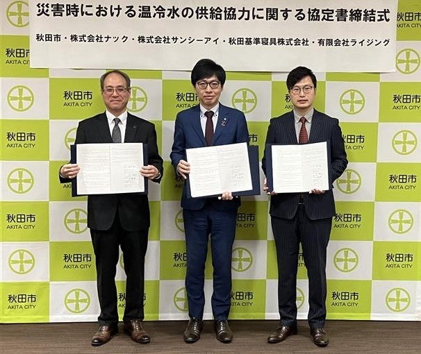 ソプラノ歌手 斉戸英美子さんとのサプライヤー契約を締結