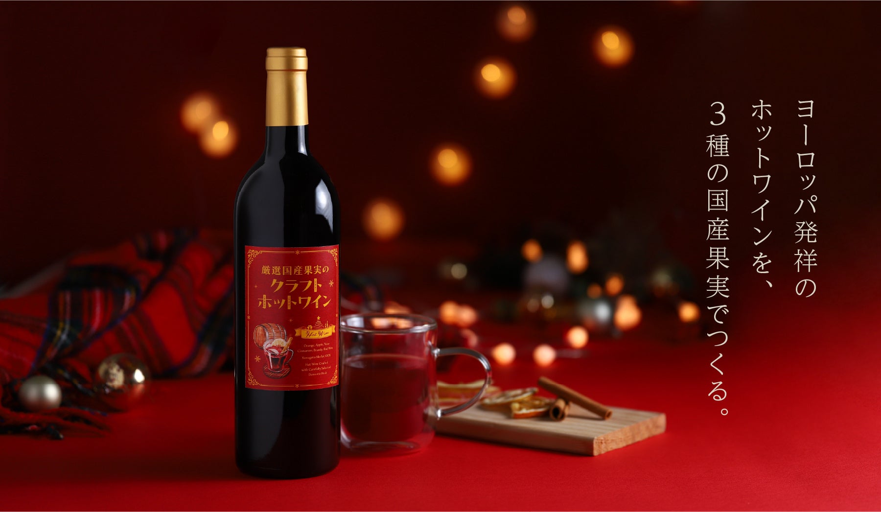 rebakeスタッフによるPodcast『パンの耳まで』配信開始のお知らせ