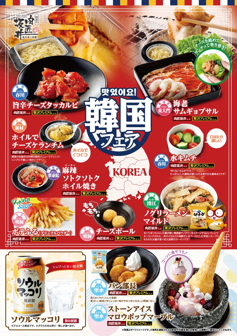 セブン‐イレブンの「セブンカフェ スムージー」が「第55回 食品産業技術功労賞」（商品・技術部門）を受賞