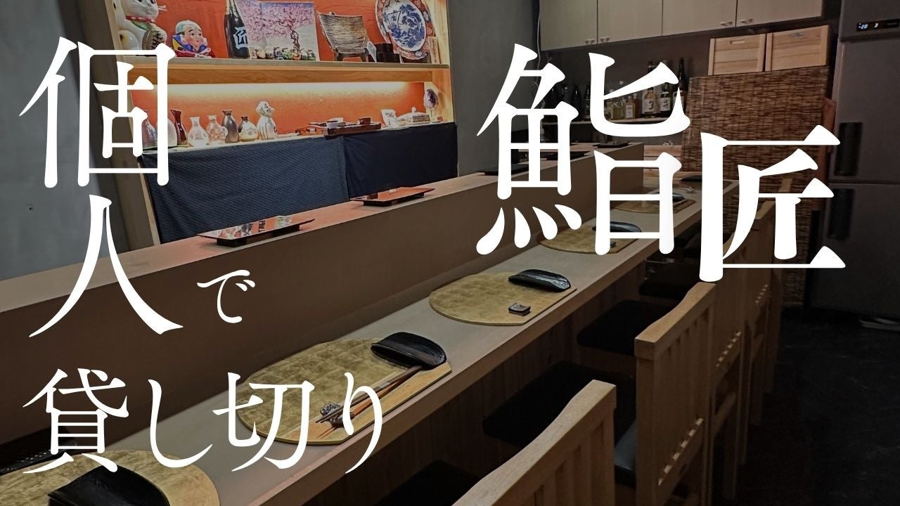 「美味しすぎるコラボレストラン」の極上”アニメ飯”体験！人気アニメ「フェルマーの料理」超本格コラボレストランの試食会レポートを公開!!