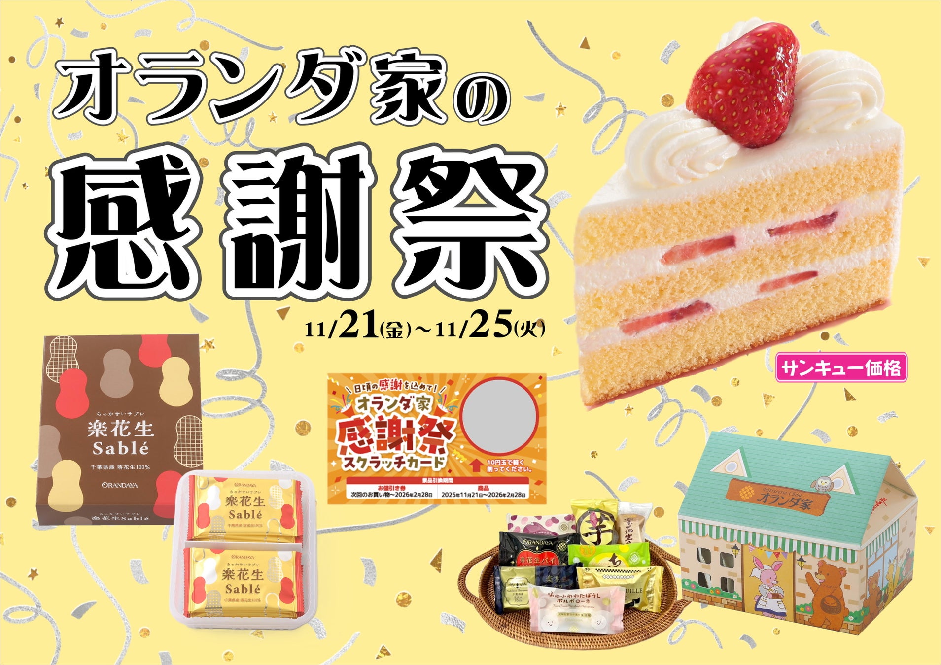 フランスの名門蒸留所ロゼリューの樽が50万円台から – ウイスキーの樽を海外生産者から個人が“直接”購入できる、日本初*のプラットフォームが本格始動