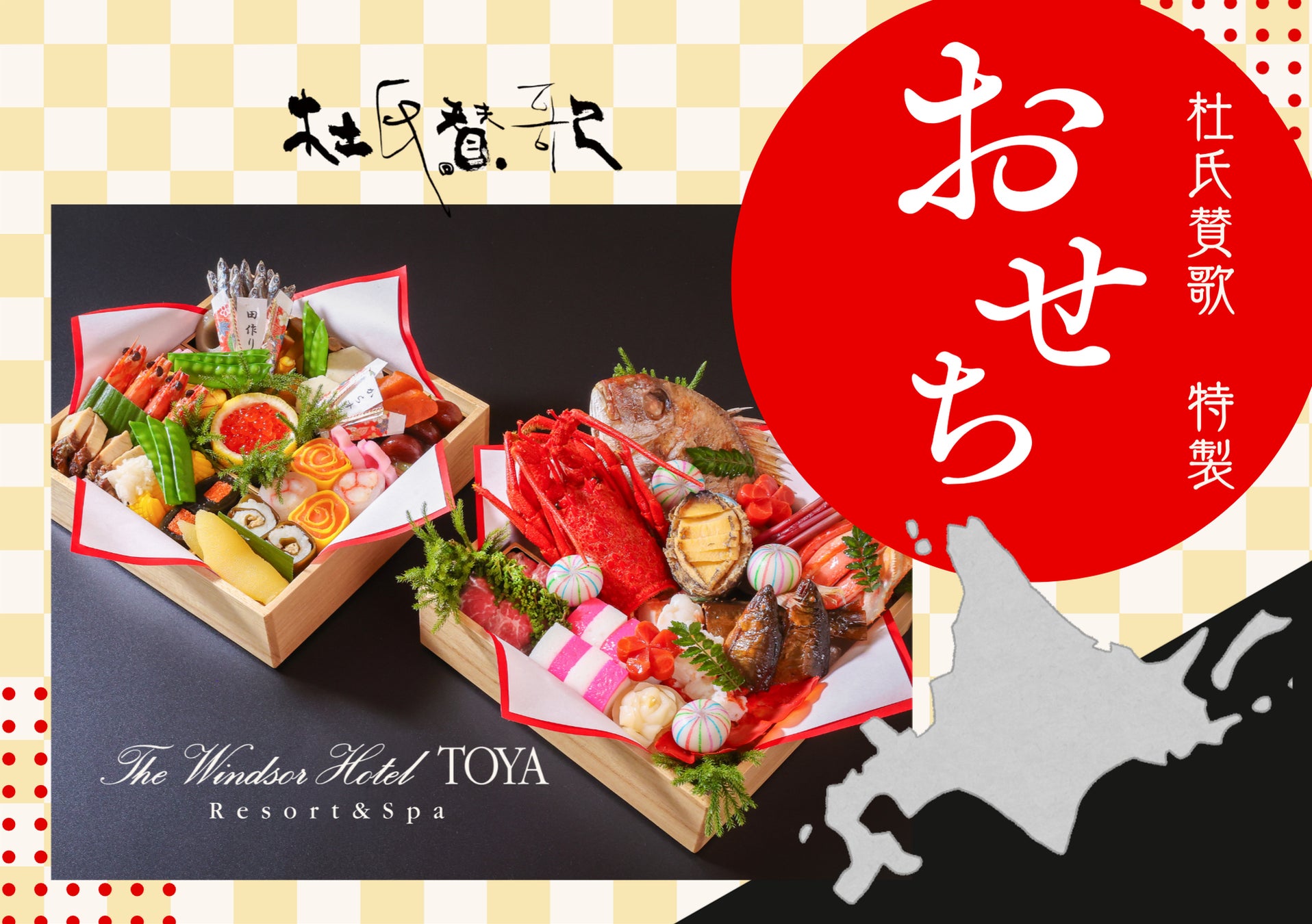 オールグルテンフリーのやさしい味わい ザ・キタノホテル東京「白雪のアフタヌーンティー」