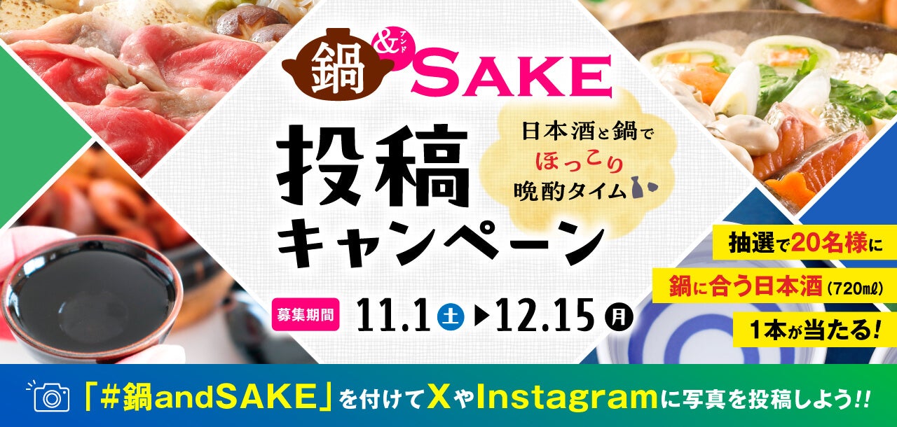 [ザ・ウィンザーホテル洞爺リゾート＆スパ] 北海道・洞爺湖から新年の祝福を。北海道の美味を詰め込んだ“上質な新年の膳”「和の匠が贈る和食おせち二段重」を販売開始