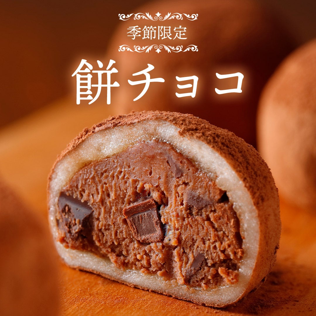 【京都ポルタにて】京都宇治「HOHO HOJICHA 焙茶専門店」が11/26（水）より14日間限定でPOP UP SHOPを開催!