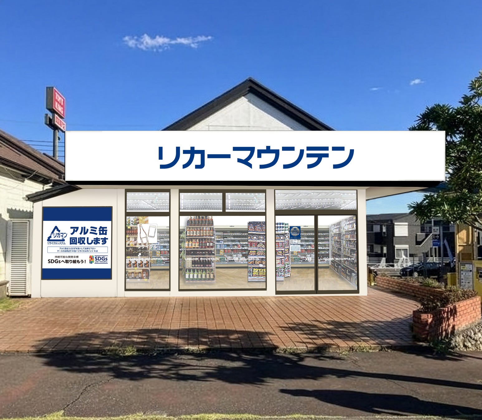 ＜数量限定＞イタリアンの巨匠・落合シェフ監修、渾身のスペシャリテコース12月10日より販売開始！