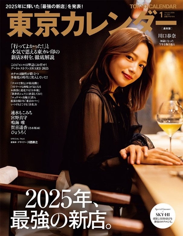 【12/26(金)リニューアルOPEN！】ビアレストラン キリンシティ ヤエチカ店