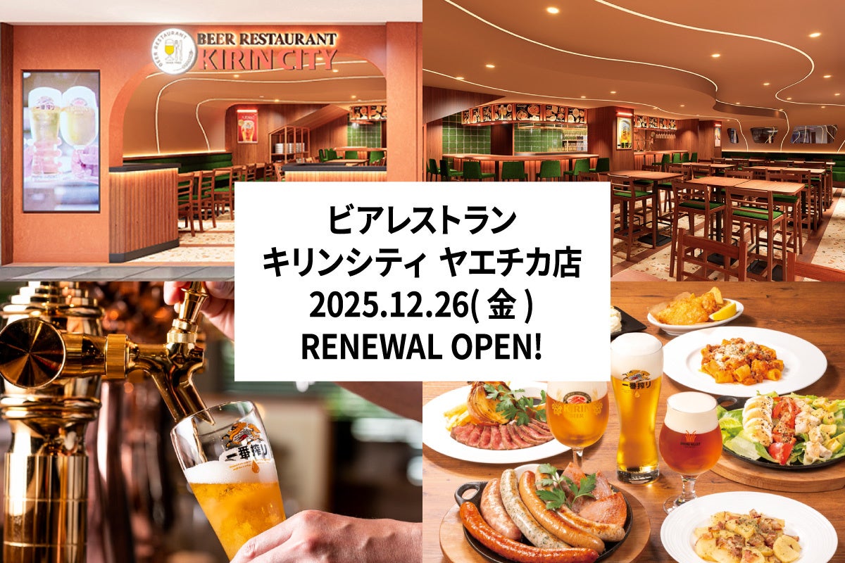 Visa、Foodtech Japan「飲食業界イノベーションWeek」に出展