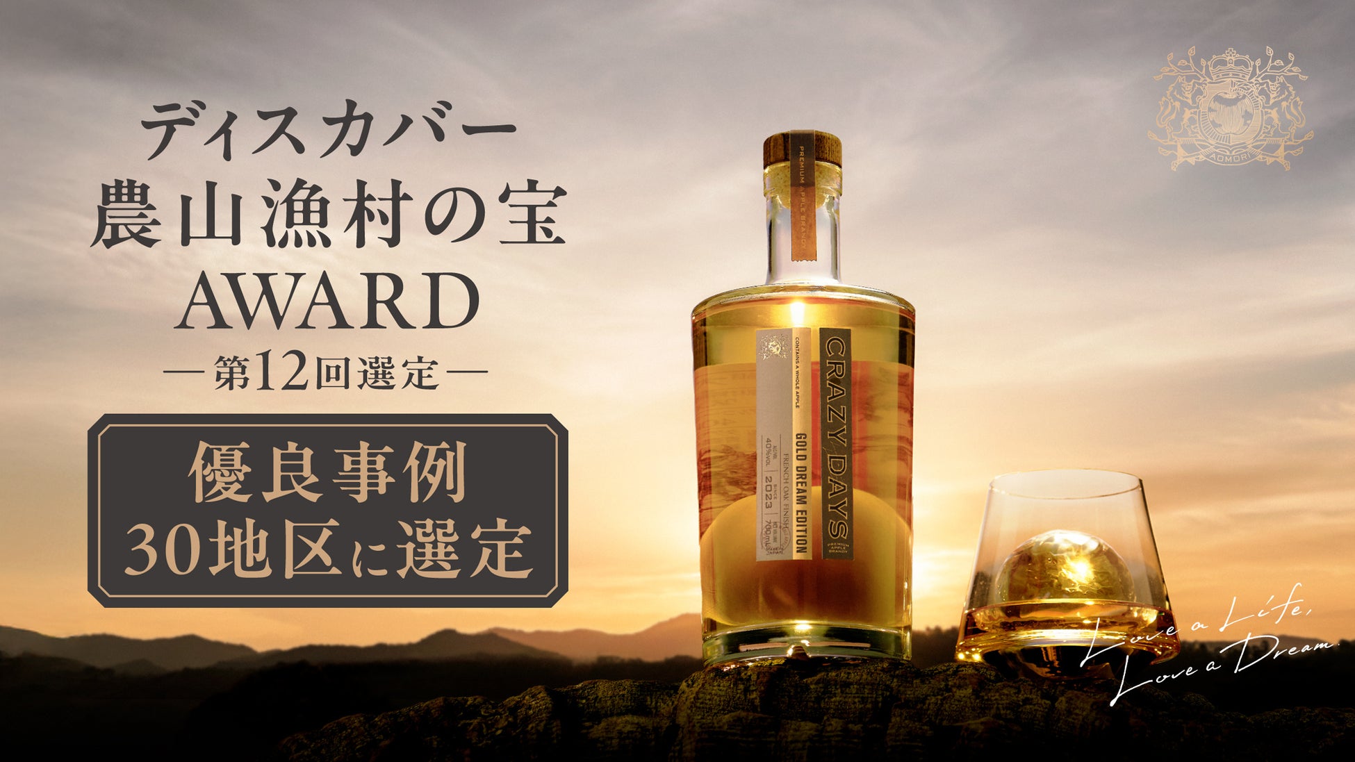 【TEAZEN（ティーゼン）】1食置き換え可能！コンブチャ配合のヨーグルトベース高タンパクシェイク「 ヨミール 」2種、グローバル展開の中で日本初上陸！