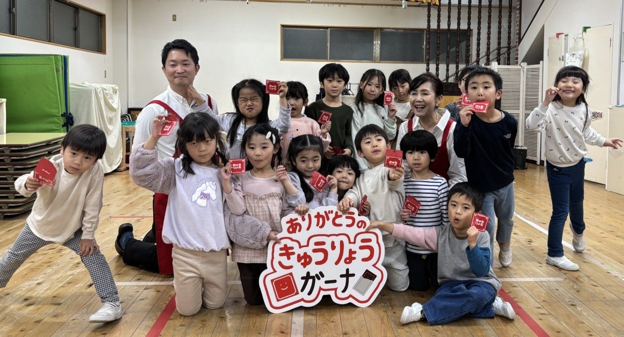 『はじめてのお給料はチョコレート。』で園児の「お手伝いデビュー」を応援　勤労感謝の日こそ、“子ども”に感謝？「チョコは、言葉の代用品。」プロジェクト第1弾
