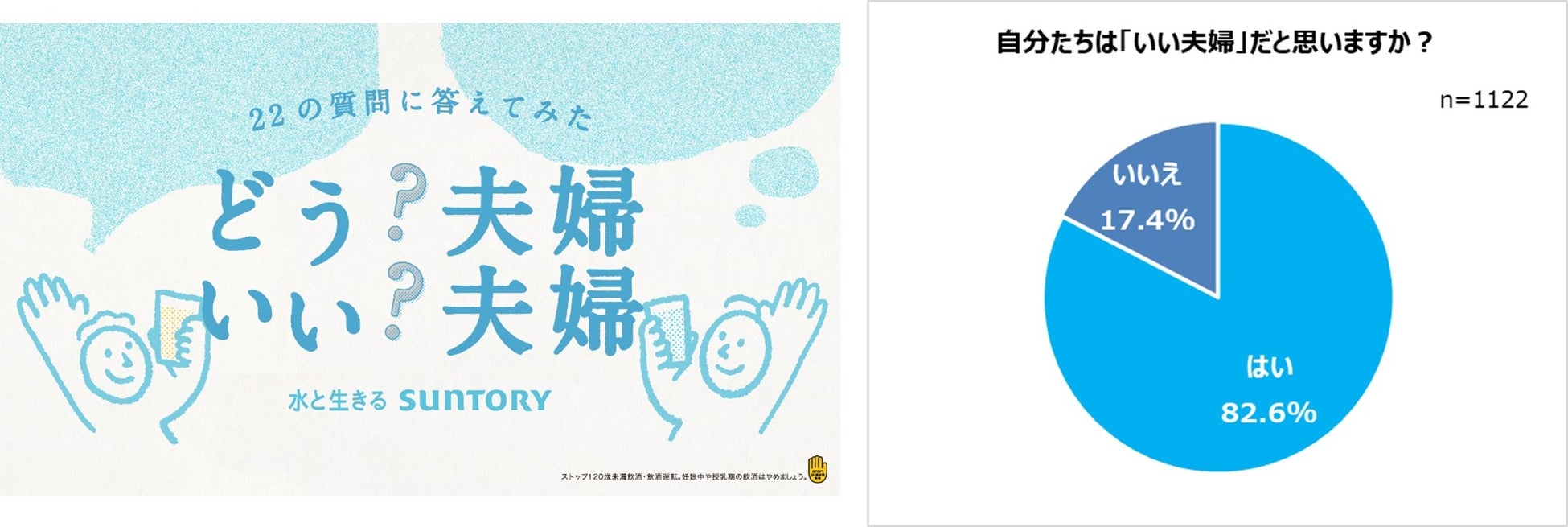 名古屋の中心で韓国を体験できるイベントにブルダックが登場