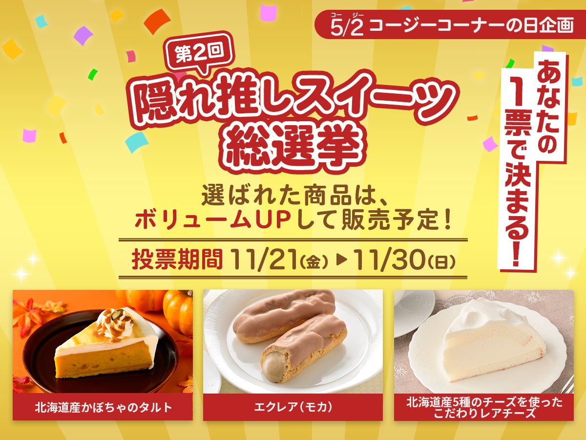 VTuberとしてチャンネル登録者数 世界一(※1)を誇る宝鐘マリン監修!「シーフード豚骨ラーメン」「旨辛ラーメン」本格派カップめんがセブン‐イレブンなど限定商品として登場!