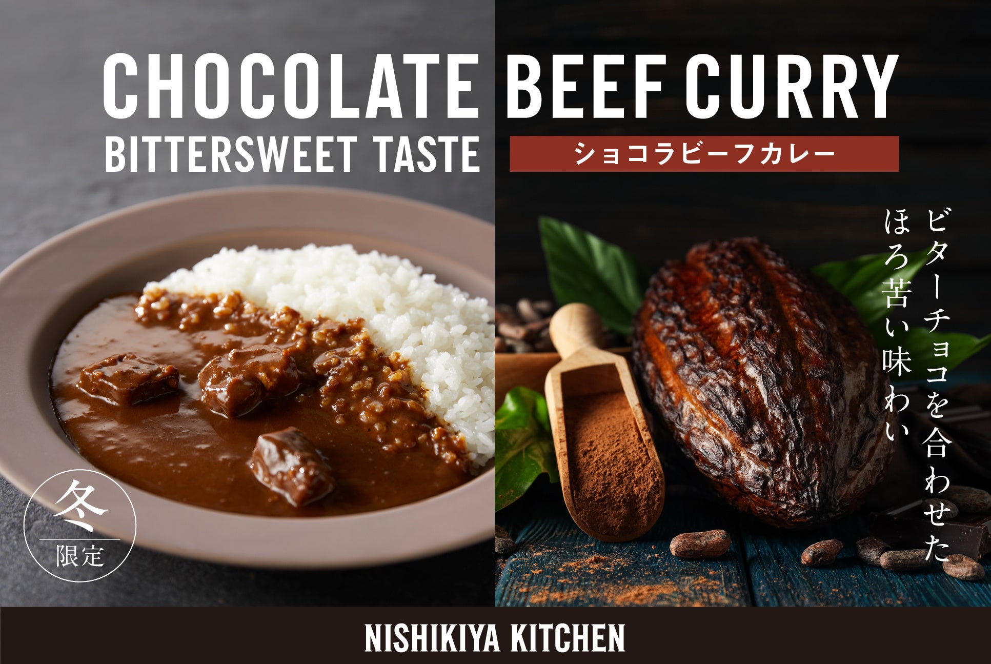 龍村美術織物 × 京菓子司末富、伝統が紡ぐ華やかな新作コラボ 「天馬吉祥」数量限定で発売開始