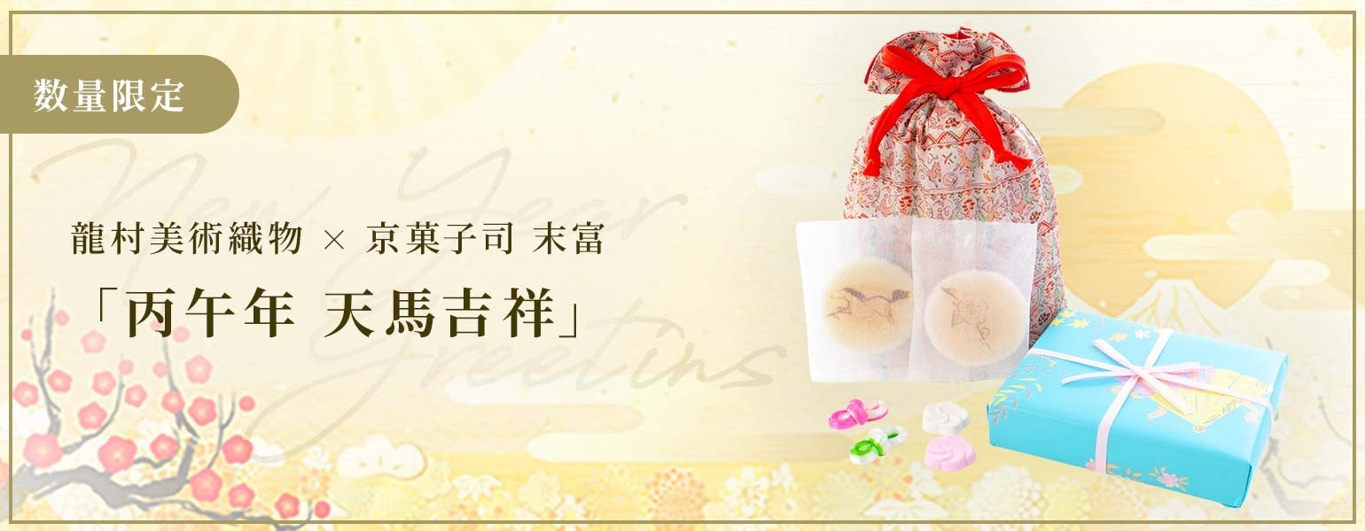 高級魚・キンキが主役の冬限定コースが“プレミアム飲み放題付き”にアップデート！【北海道海鮮 にほんいち 本町店】