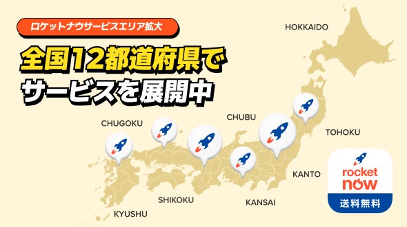 「0秒レモンサワー® 仙台ホルモン焼肉酒場 ときわ亭」『ときわ亭 カルビクッパの大魔王』キャンペーン 12月1日（月）〜2026年2月28日（土）期間限定で開催