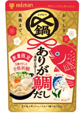 本場イタリア「ナチュレッロ社」の味わいをご自宅で!成城石井のバイヤーがおいしさに惚れ込んだ冷蔵販売のパスタソース3品を新発売!