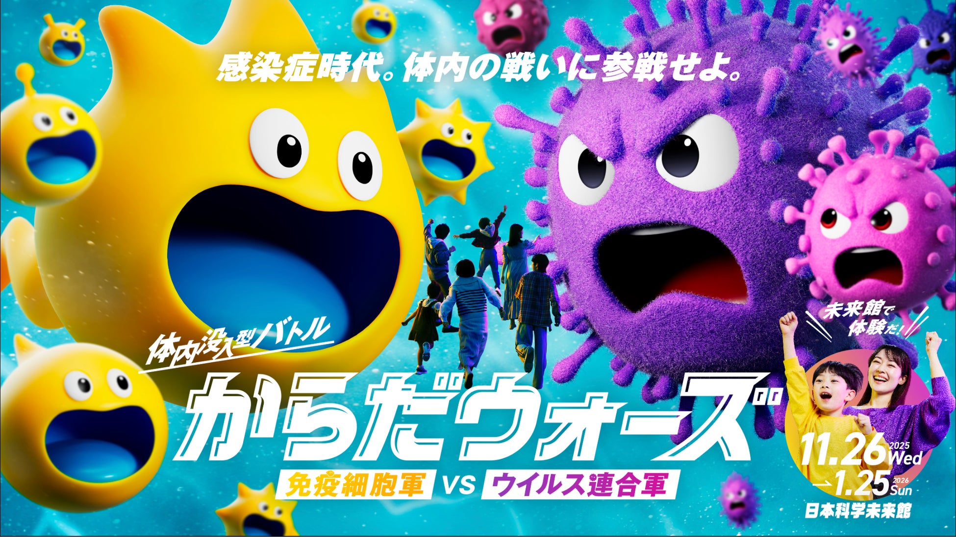 【受験シーズン】合格祈願のゲン担ぎ出汁5種使用!「〆まで美味しい ありが鯛だし鍋つゆ~濃厚白湯仕立て~」数量限定で新発売