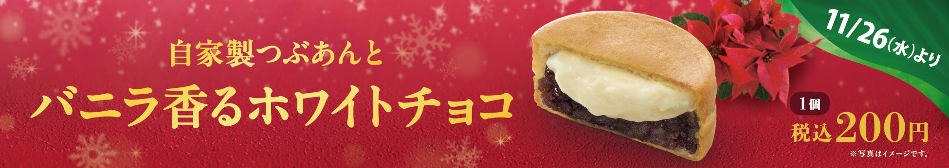 【フードテックで人手不足を解決】多店舗外食企業のHACCP・業務管理をDX化!