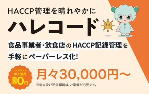 【半額!!】出汁が決め手のお好み焼き・もんじゃ焼き登場!!11/22~24赤羽の『お好みもんじゃ』で体験せよ