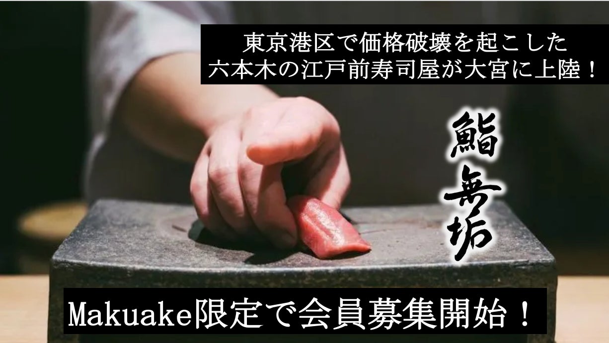 【激安!!】だしが決め手の『お好みもんじゃ』食べ飲み放題!!11/22~24は蒲田西口店へ急げ