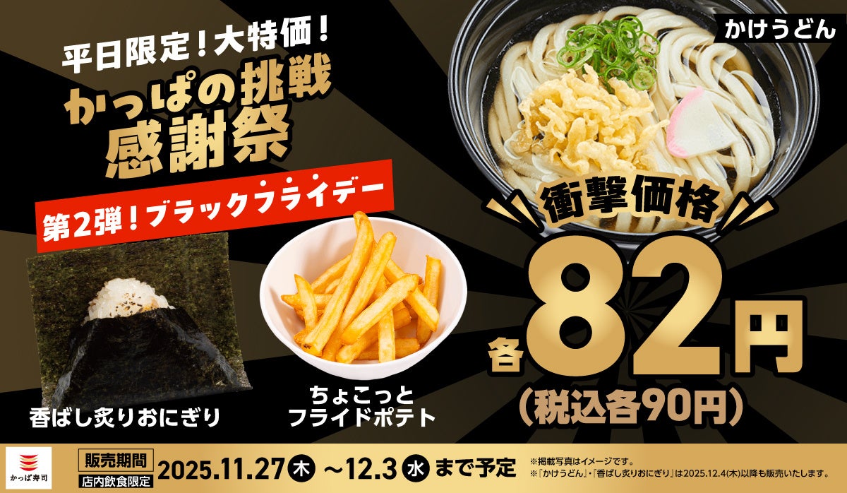 日本の伝統文化継承をテーマとした「 Telling Cafe & Gallery」が2025年11月21日グランドオープン