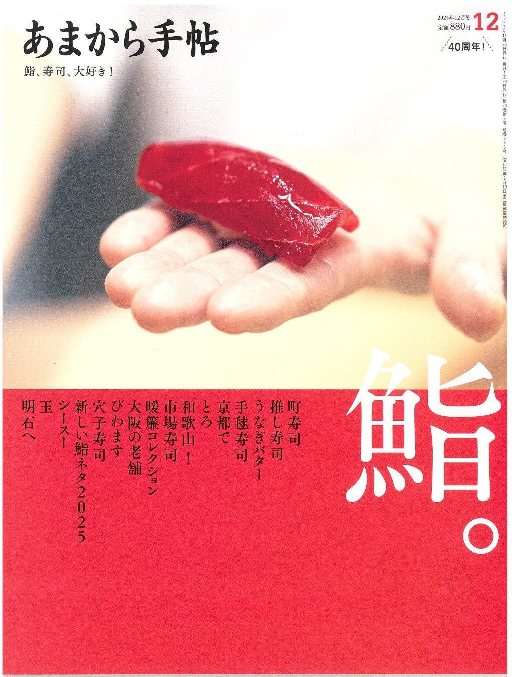 【クリスマスイベント】広島空港前“体験型の食のテーマパーク”八天堂ビレッジ “とろける”期間限定スイーツメニューや多彩なクリスマス体験が登場