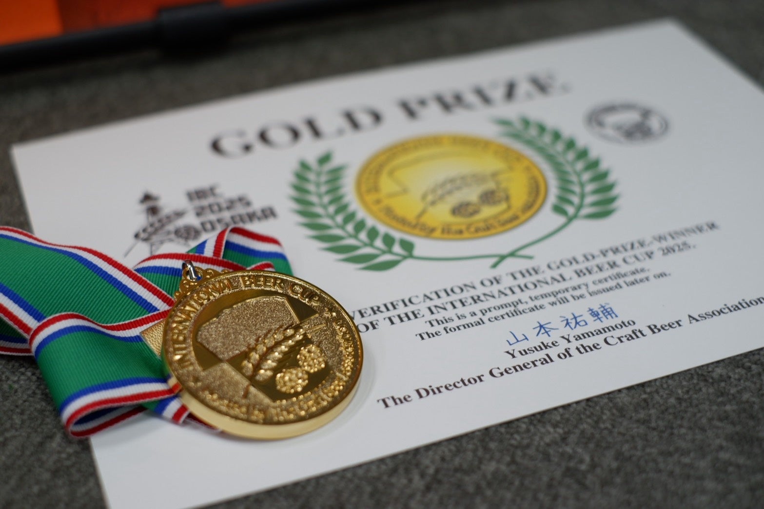 大阪・福島「日本酒 ぽたん」× 今代司酒造が手がける新ブランド「湊まち」のコラボイベント、12月6日(土)開催決定 ― 港で船出を祝う賑やかな宴 〜蔵人の語りと日本酒と料理を〜