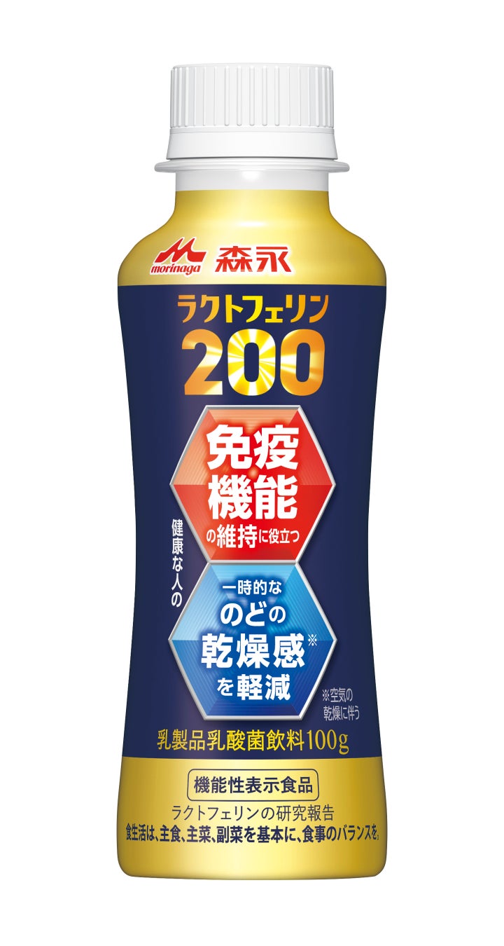 日本酒の未来をひらく実験的プロジェクト「Gekkeikan Studio」の新商品、木と日本酒の香りが織りなす新たな一杯「no.6」誕生