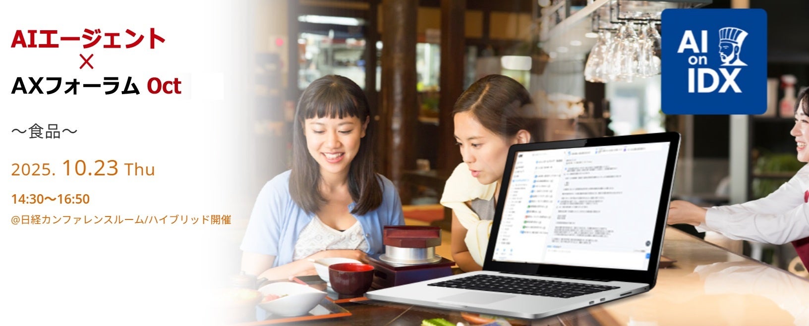 【公式ライセンス商品】『べべフィン』クリスマスケーキ2025が登場！！