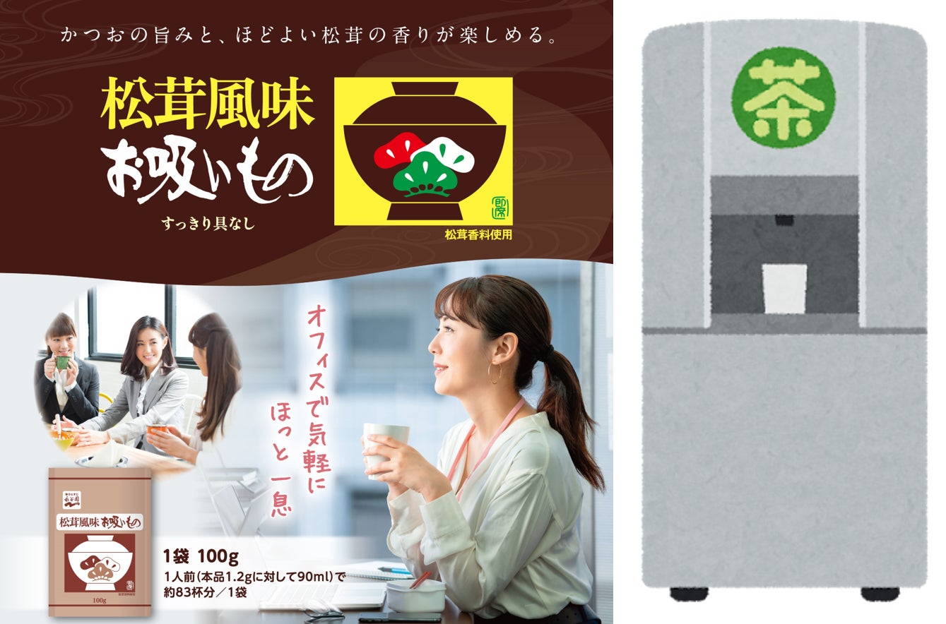 【入賞牛特別販売】九州各地から選りすぐりの和牛が集まる品評会で見事入賞した宮崎牛を数量限定販売！“農村協働工舎発売20周年記念”特別セットが20％OFF！その他、宮崎牛や宮崎ブランドポークも割引価格♪