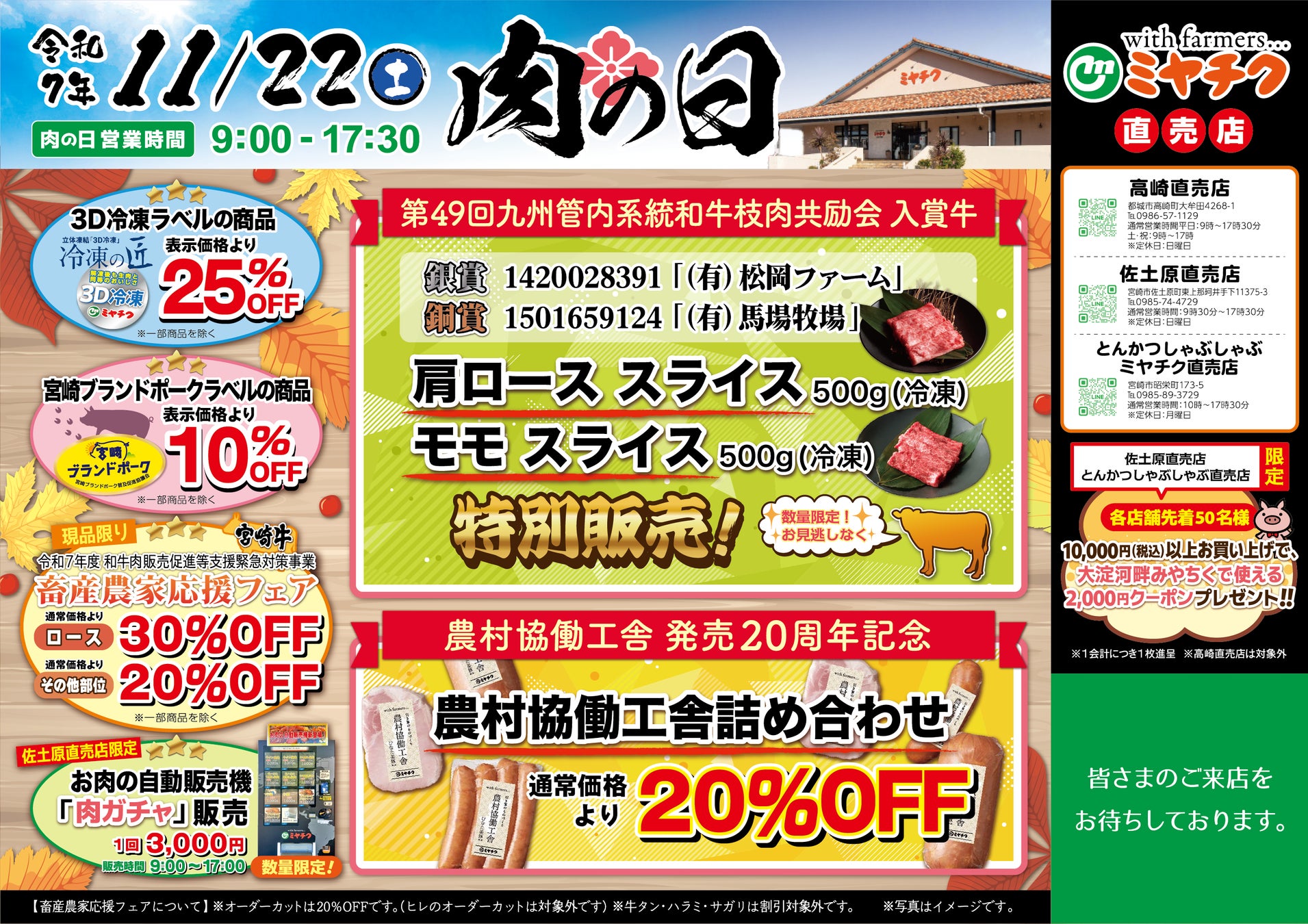 “ウイスキーくじ” 第85弾『豪華ウイスキーみくじ』発売開始1等「山崎18年」2等「山崎12年」3等「白州12年」— Amazon・楽天などで販売