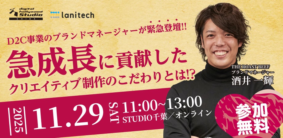 【東京・大手町】“ひと皿に、心いっぱいの物語を” 完全予約制イタリアンレストラン『STORIARE(ストリアーレ)』が旬の素材を生かした秋のコースメニューを本日2025年11月21日(金)より提供開始