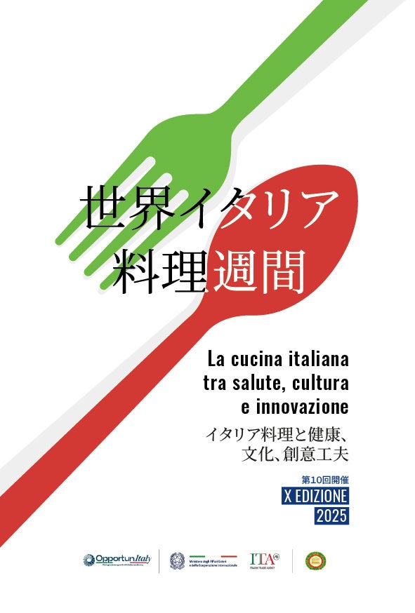 アジの水揚げ量日本一「アジフライの聖地」松浦市 　 LINEミニアプリ「アジフライグルメNavi」をリリース！