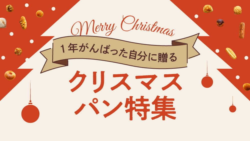 餃子50粒がついてくる!?大阪王将公式通販の「BLACKFRIDAY」は12/11まで開催！