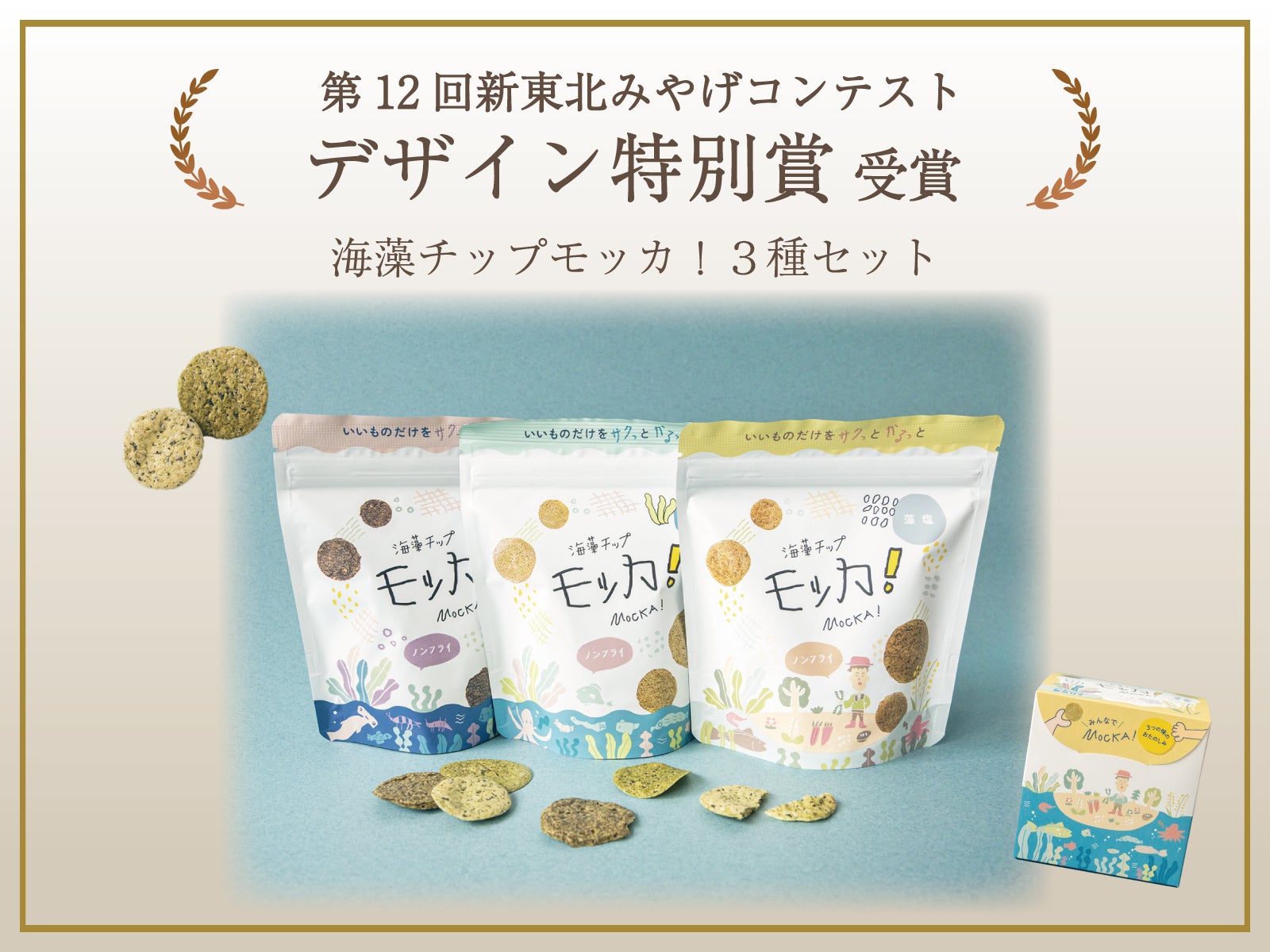 ホリデーシーズンの“持ち寄り”を、もっと楽しく豊かに。人気12ブランドが集結し、選ぶ時間も心躍るホリデーマーケットが銀座三越に登場。