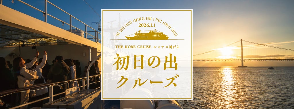 【DEAN & DELUCA 岡山】ピスタチオ・抹茶・ホワイトチョコレートを丁寧に重ね、フレッシュなローズマリーの香りで奥行きを添えた「抹茶ピスタチオ＆ホワイトチョコレートラテ」冬限定で登場