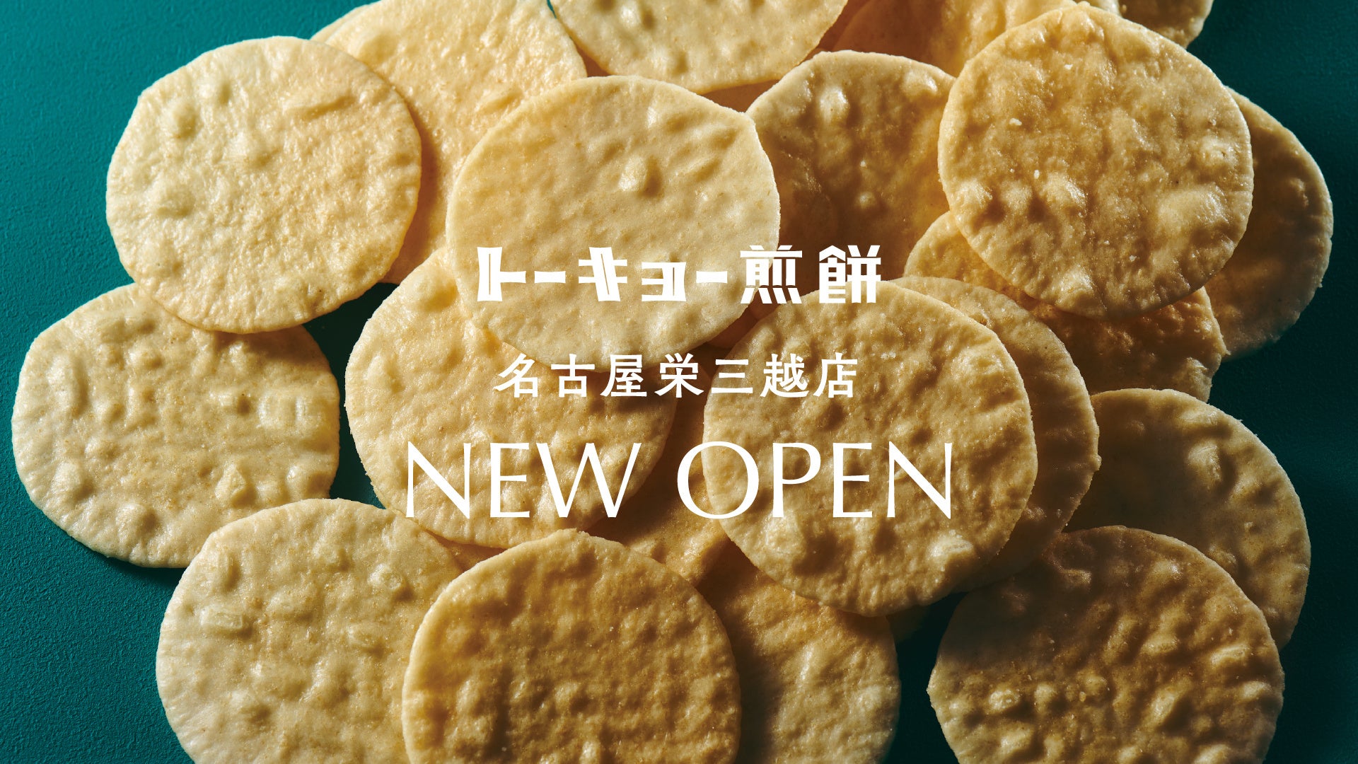 ＼PRONTO × EXILE SHOKICHI／新しいボジョレー・ヌーヴォー体験 “ボジョグリア”解禁初日イベントレポート