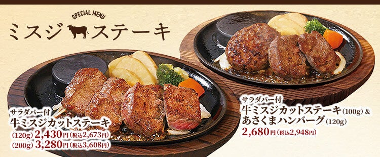 京都・西京焼き専門店「栄寿庵」、秋限定 “紅葉御膳（もみじごぜん）” 発売「二種の西京焼きを食べ比べ、専門店ならではの季節御膳」