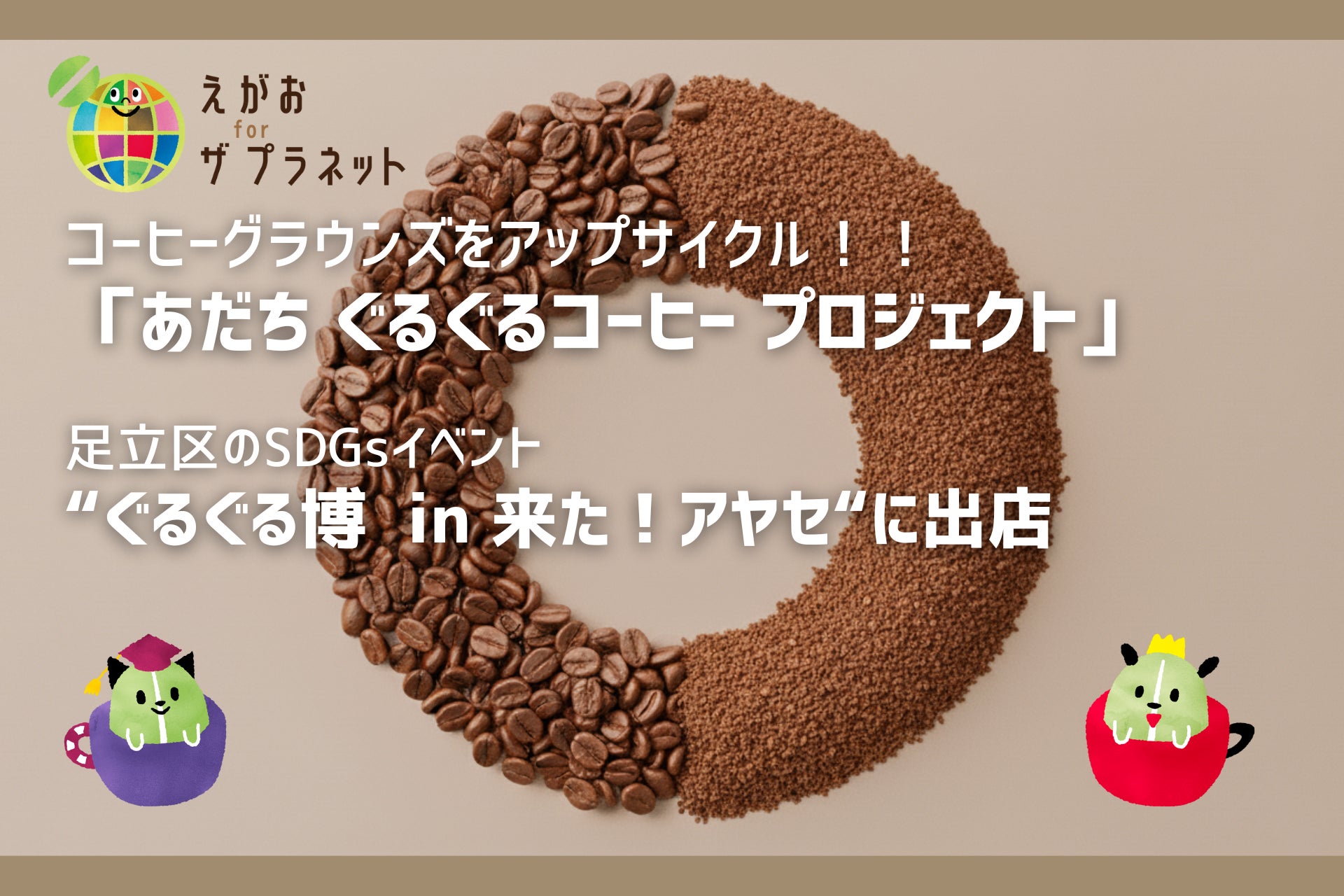 Red Bull x The k4sen Con 2025コラボキャンペーン開催！12/8（月）より The k4sen Con 開催記念のレッドブル オリジナル6缶パックを限定販売