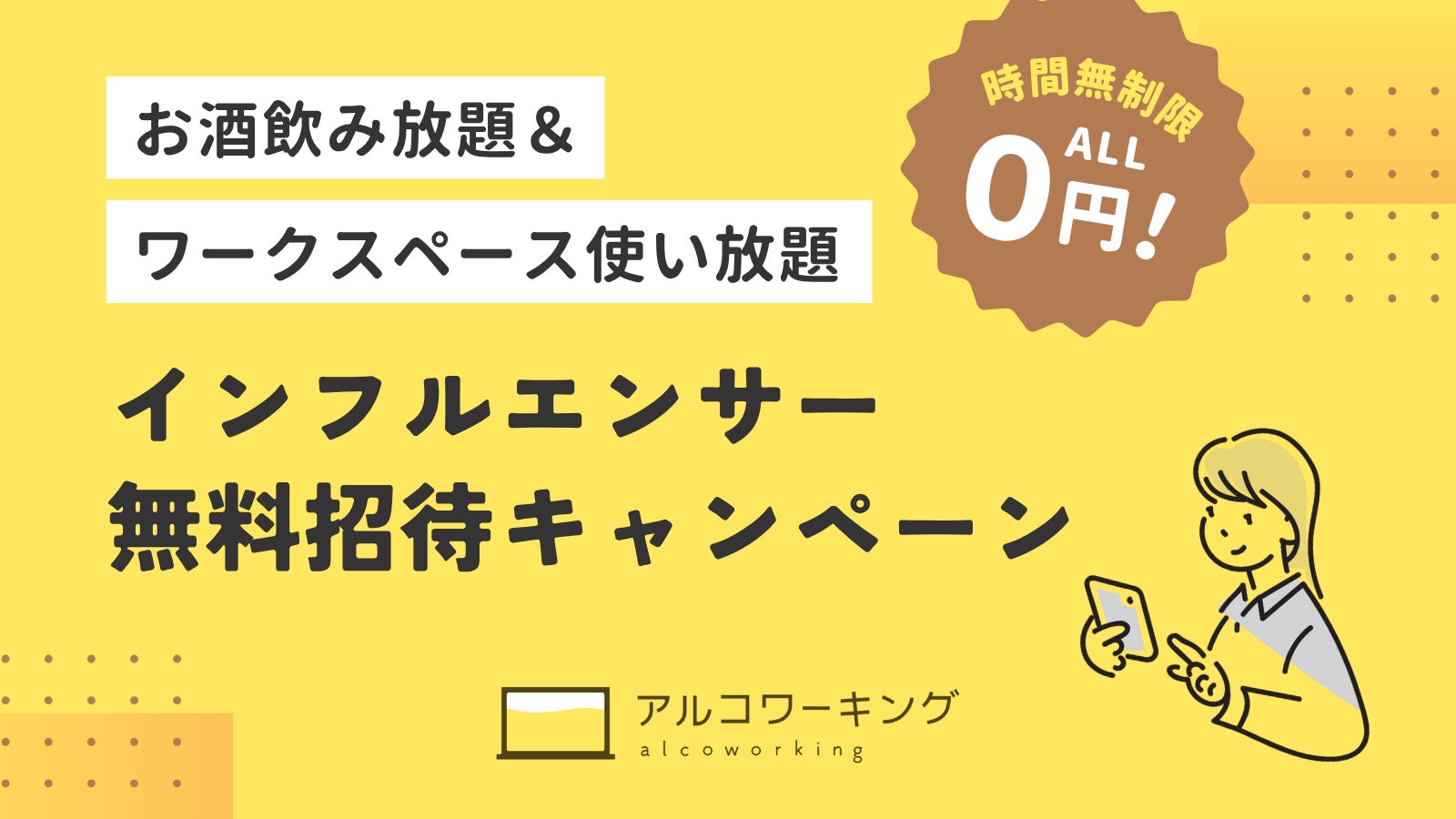 「BANKAKU KITCHEN」が、ららぽーと安城に初登場！11月27日より、話題のサブレやレトルトカレーを、週末には「海老カレーパン」なども販売！