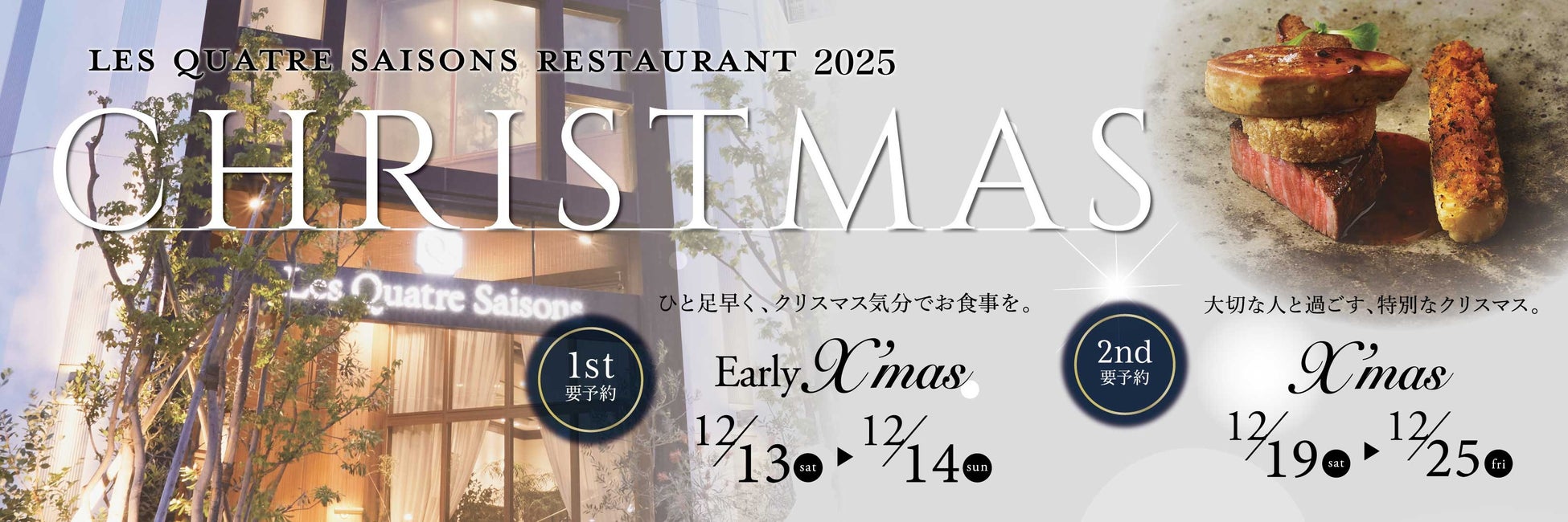 体調管理が気になる季節、“からだにごほうび”を。次世代サラダ自販機「SALAD STAND」から、期間限定セットが登場