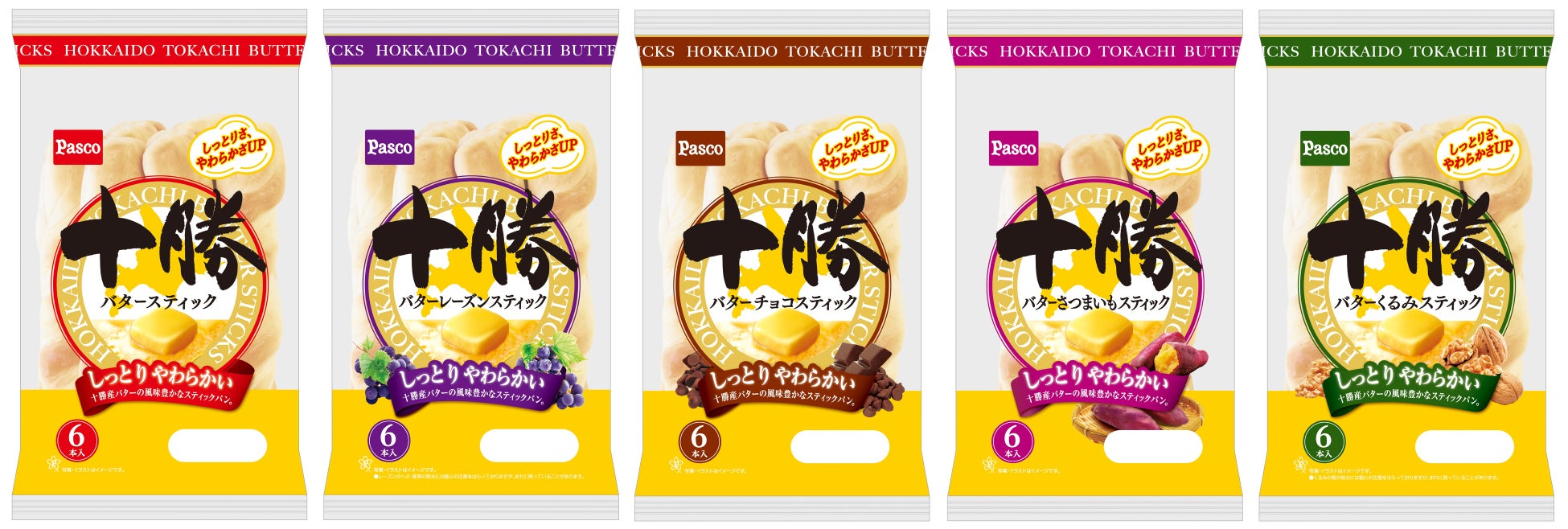 【本日予約開始！】『なぜ9割の飲食店経営者はスライムなのか②』