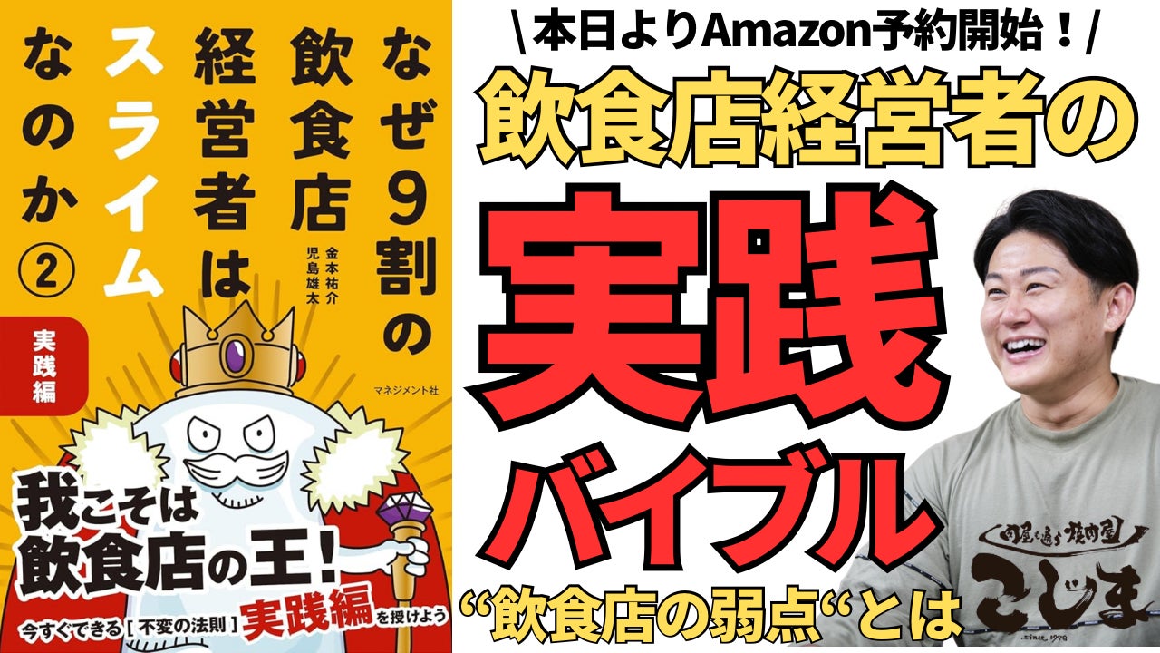 湘南・鎌倉エリアの食品ロス削減アプリ「トリニコ」第2回 鎌倉サーキュラーアワードにて銅賞を受賞