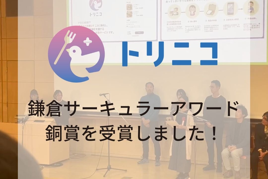 配膳ロボット『KettyBot』が「オトモアイルー」の姿でモンハン酒場に登場！