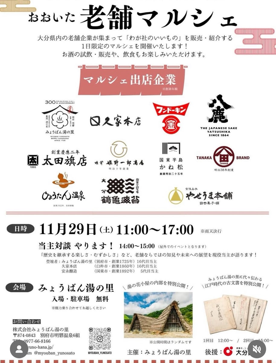 配膳ロボット『KettyBot』が「オトモアイルー」の姿でモンハン酒場に登場！