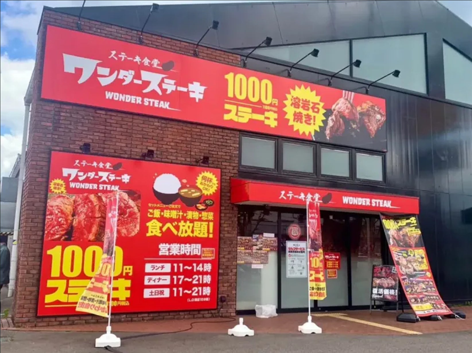 【1等 山崎18年のチャンスが2倍】！！累計販売数40,000セット突破記念！1等「山崎18年」、2等「山崎12年」、3等「白州12年」ウイスキーみくじ第86弾、Amazon・楽天などで販売