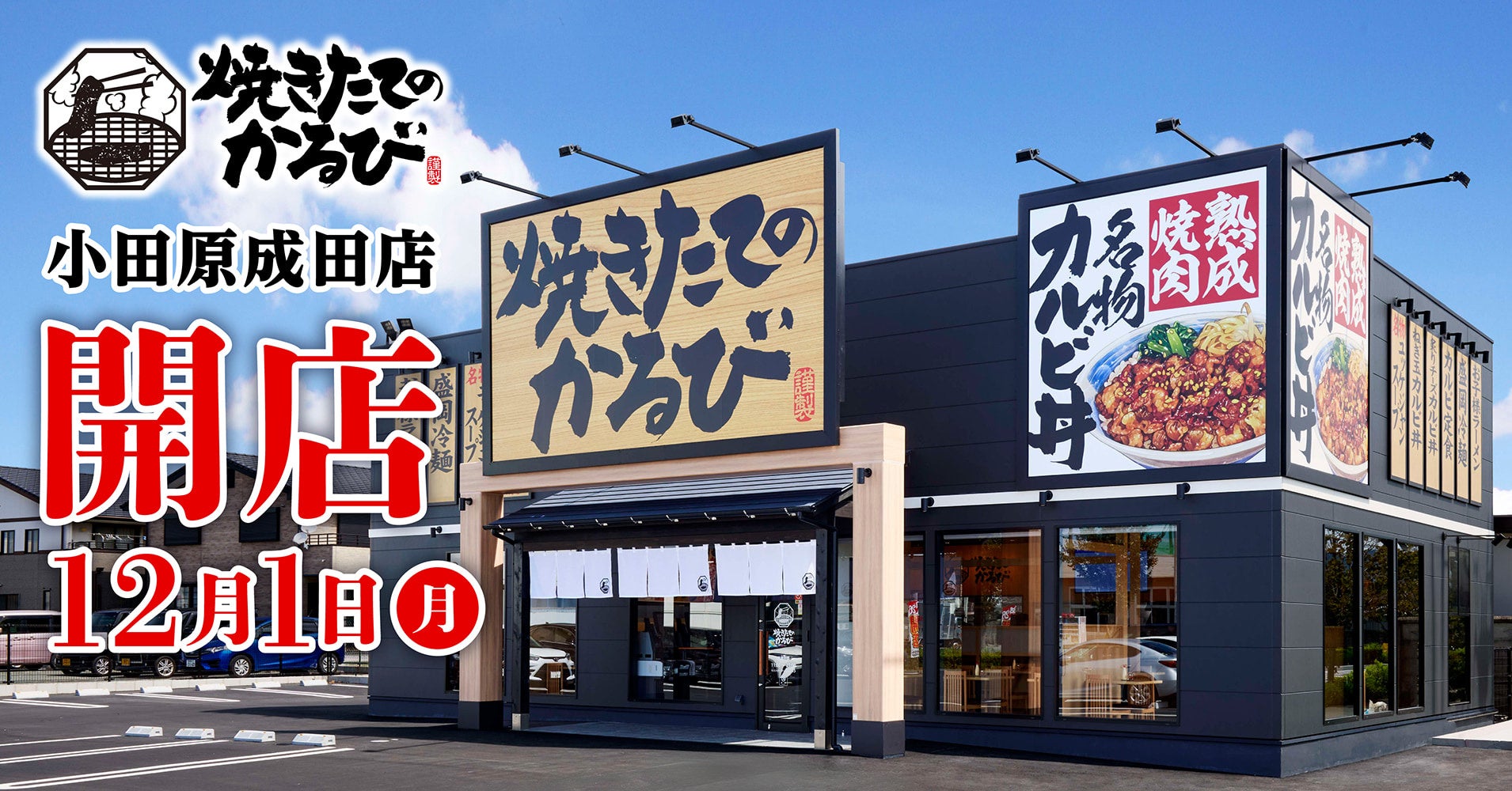 毎月10日は半兵衛もちの日♪ 12/10(水)は『みぞれ揚げもち』が半額の400円！ もちつき体験終日無料！！【浅草のおもち専門店・餅屋半兵衛】