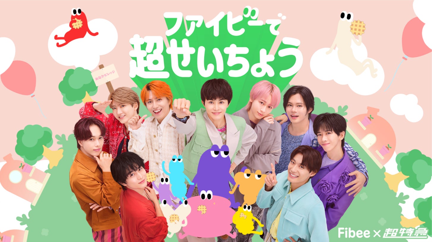 小さな挑戦!大きな未来♪子どもたちの未来を育むスポーツ&エンターテインメントイベント『BALL PARK LAND 2025 in NISSHIN NAGAKUTE』に協賛!