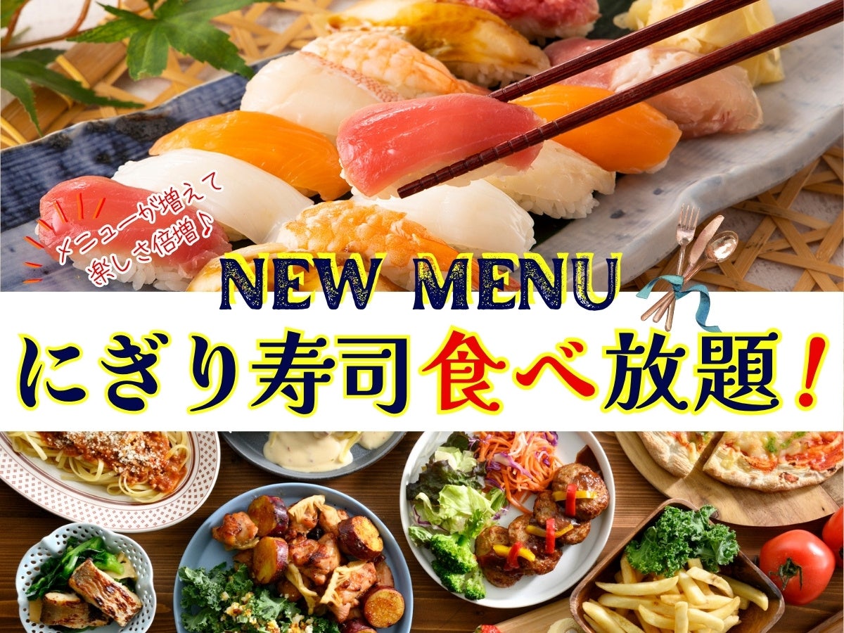 【ホテルプラザ神戸】圧巻の “カニタワー” と “雪崩れるショートケーキ” が登場！冬のごちそうバイキング開催